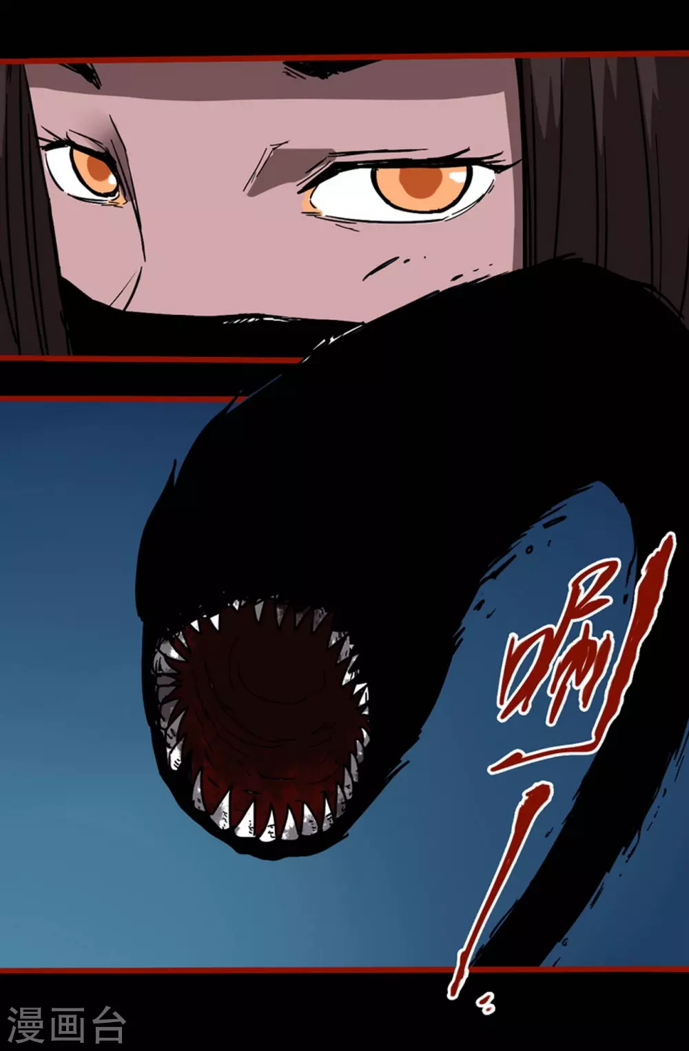 第12话14 有命-第201话