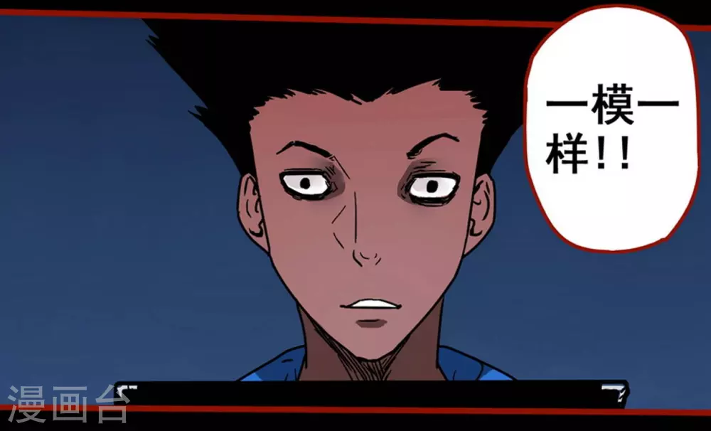 第12话14 有命-第201话