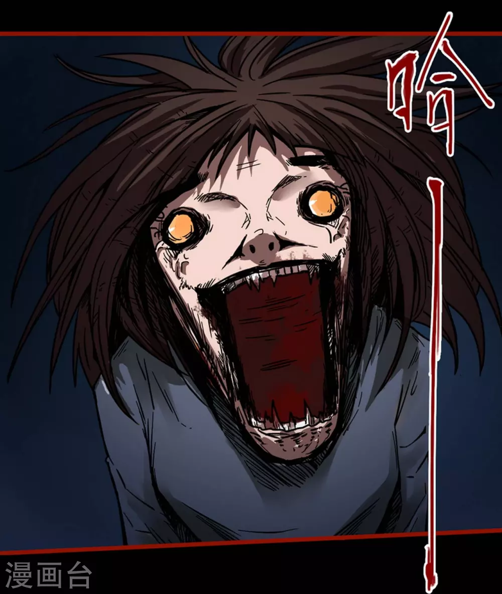 第12话14 有命-第201话