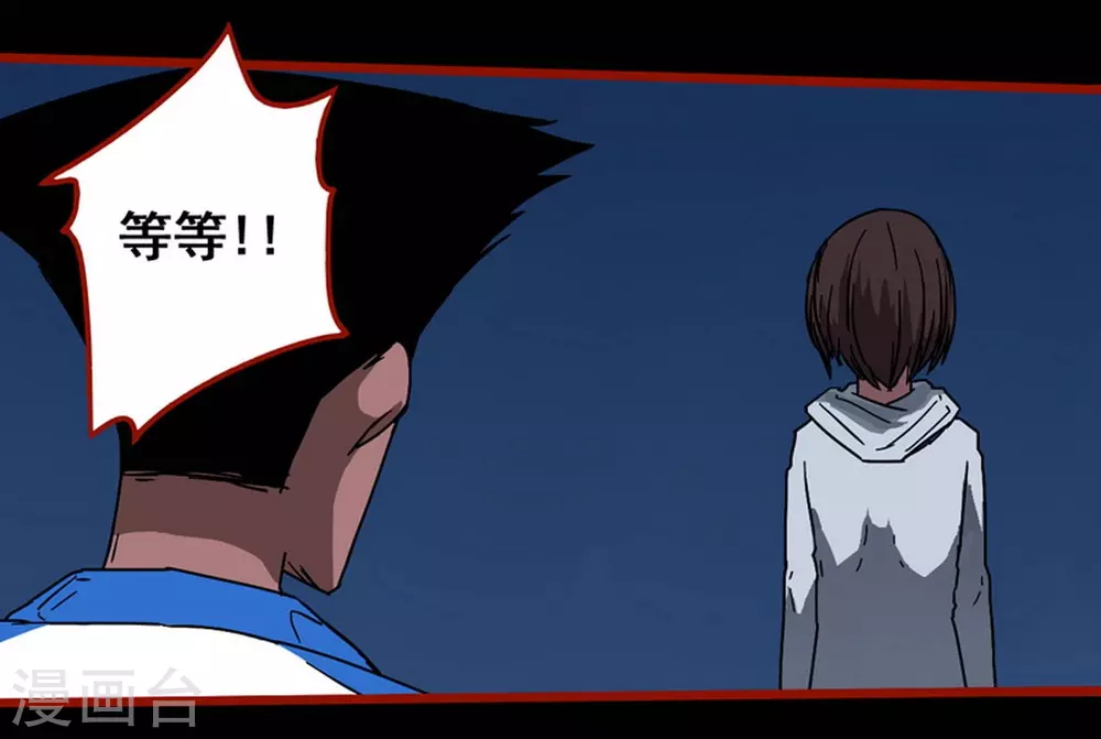 第12话14 有命-第201话