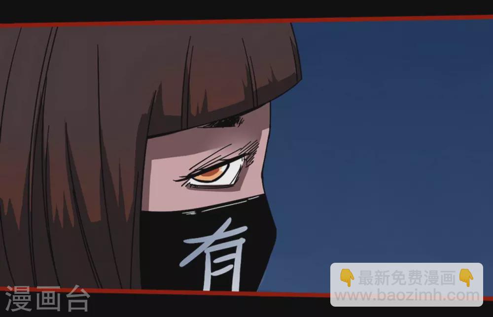 第12话14 有命-第201话