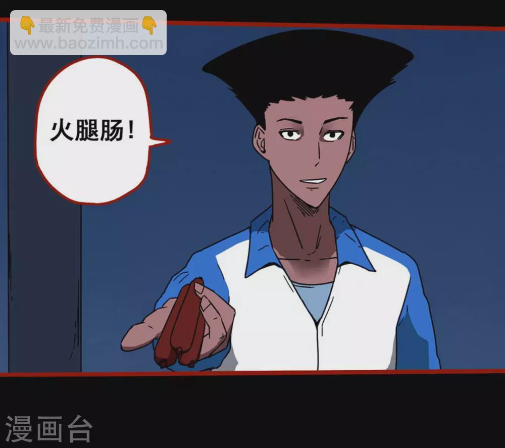 第12话14 有命-第201话