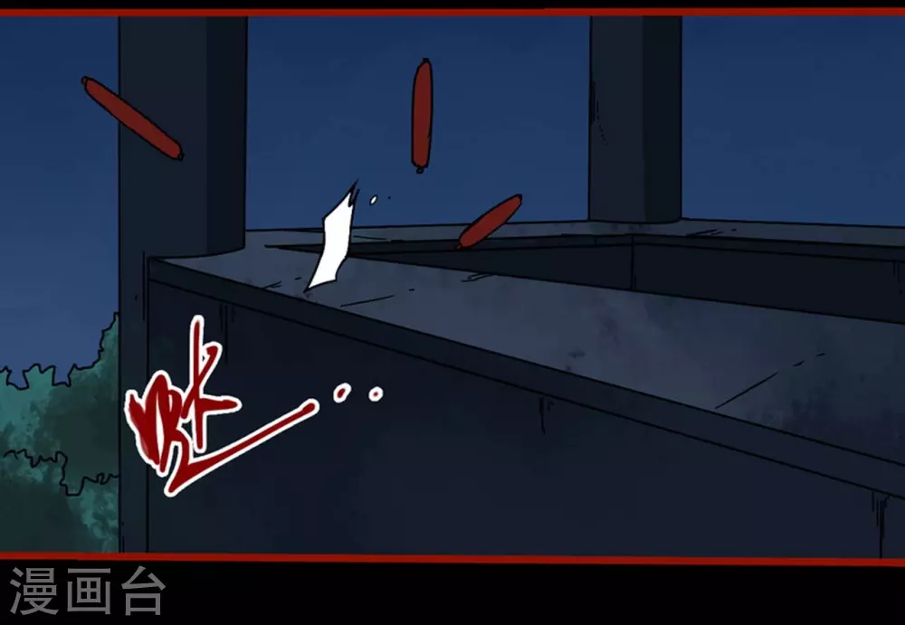 第12话14 有命-第201话