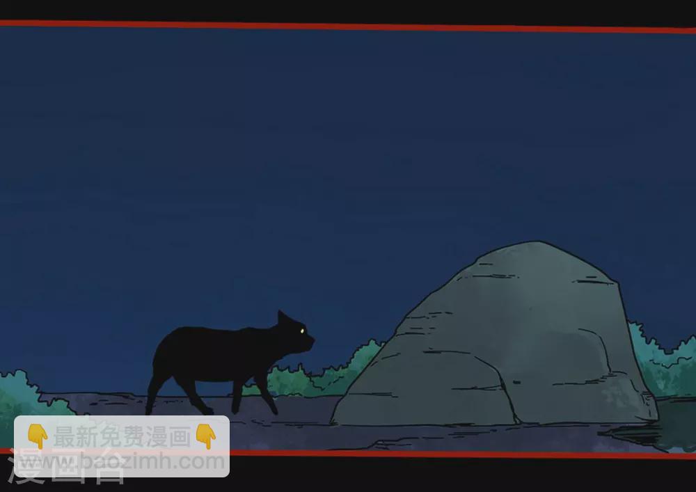 第12话16 有命-第203话