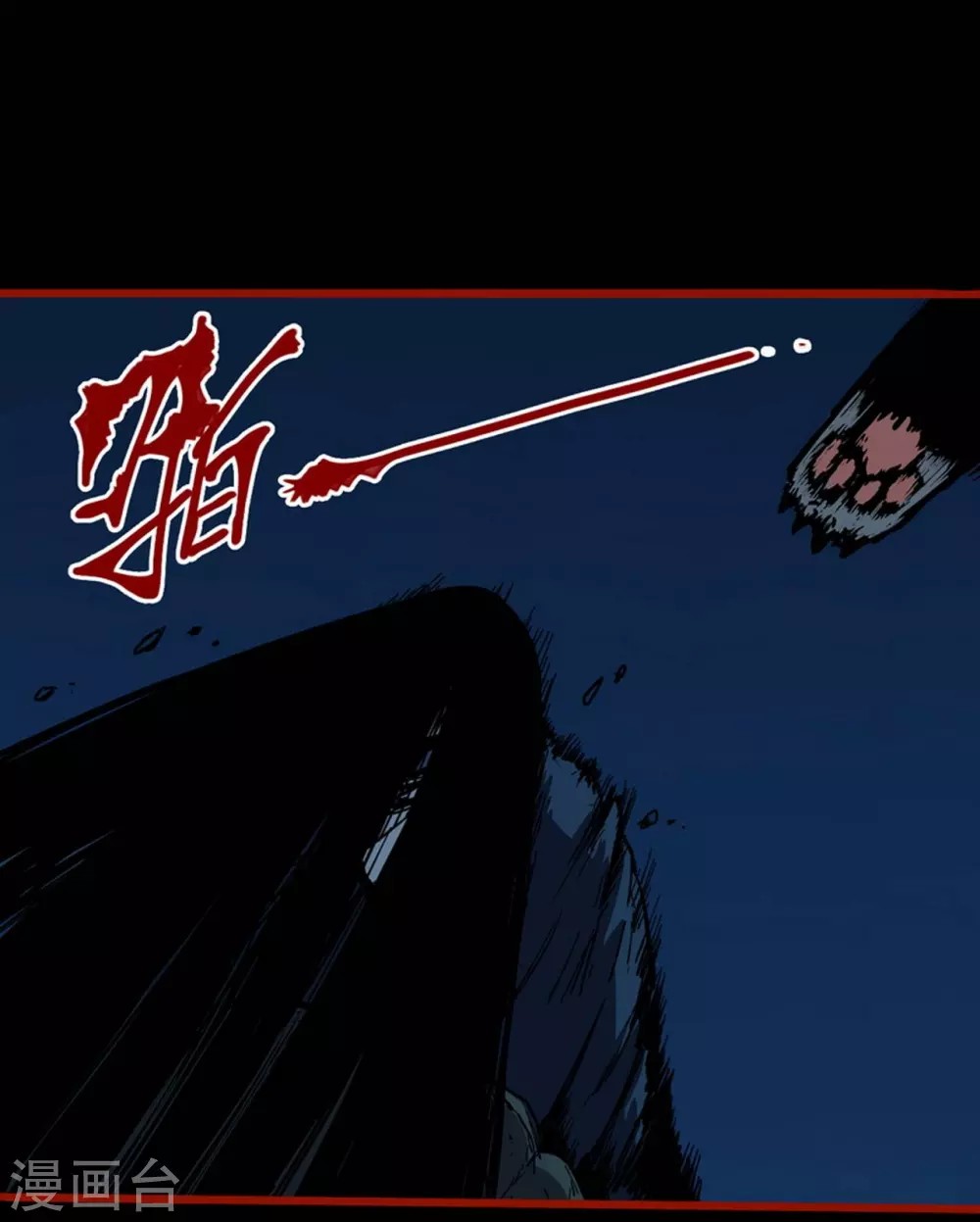 第12话16 有命-第203话