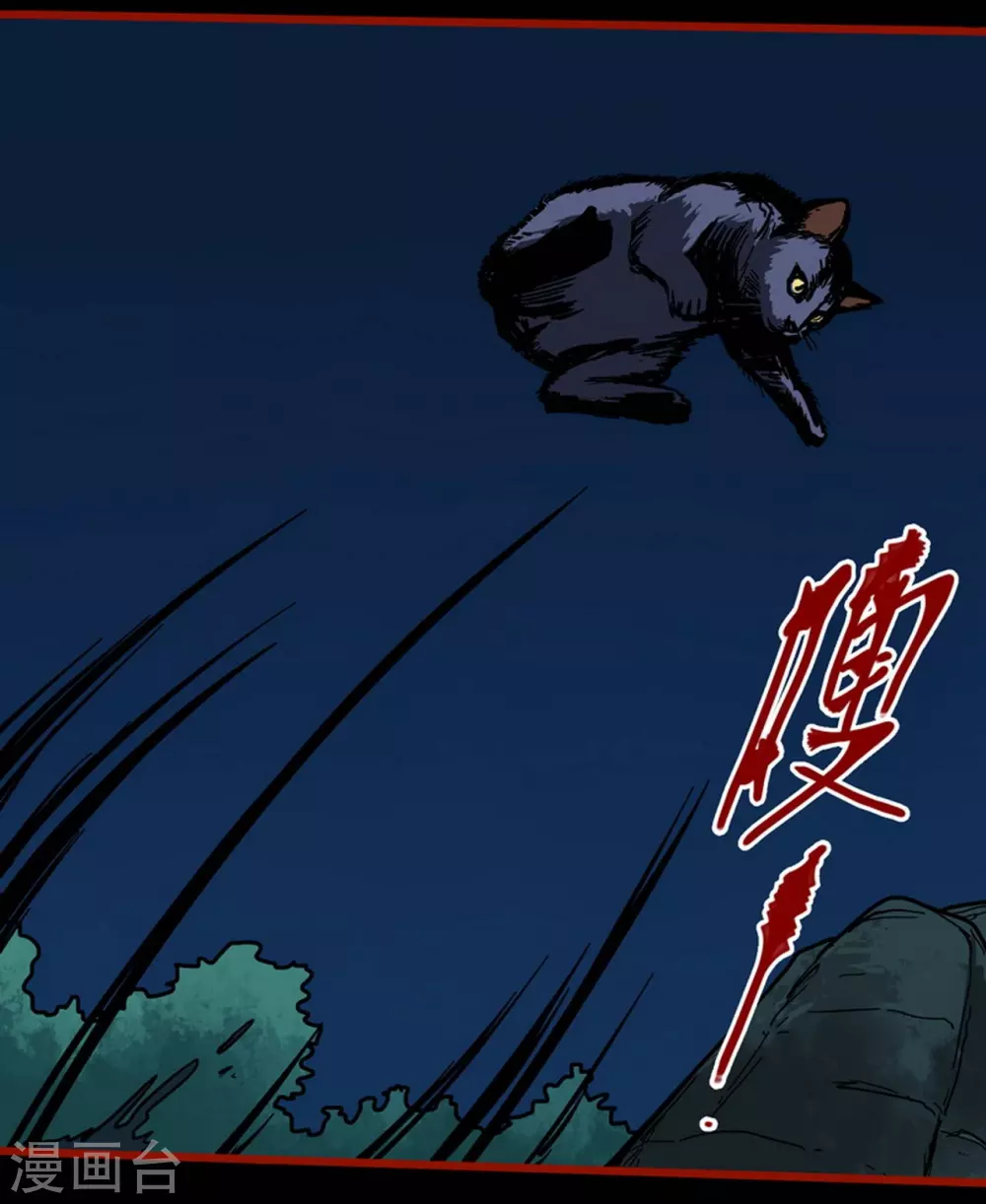 第12话16 有命-第203话