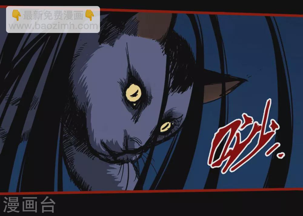 第12话16 有命-第203话