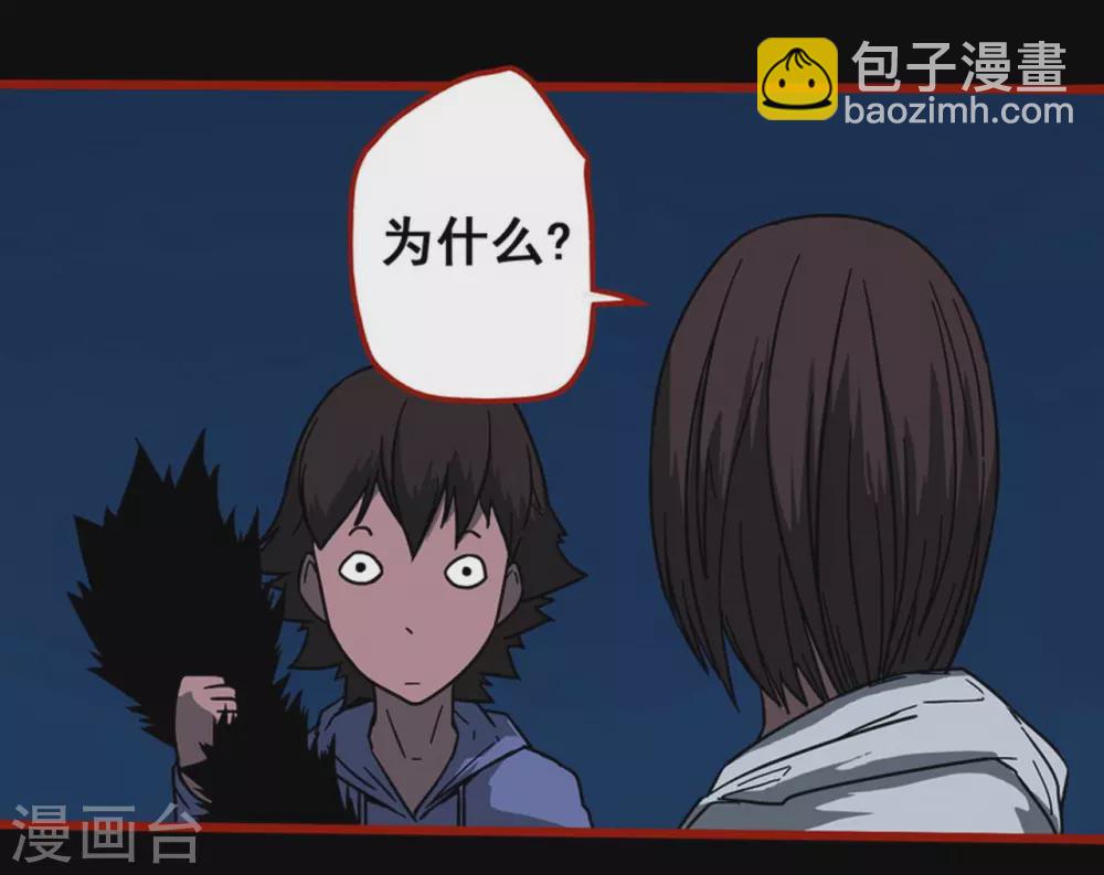 第12话16 有命-第203话