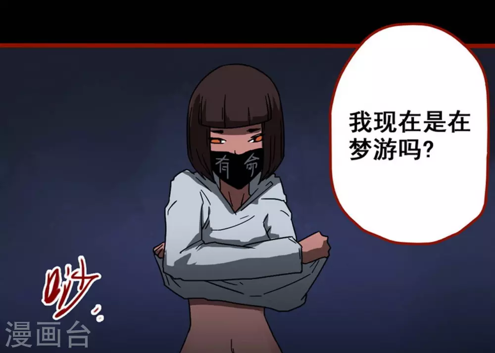 第12话18 有命-第205话