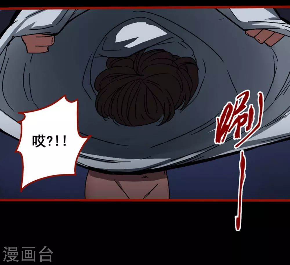 第12话18 有命-第205话