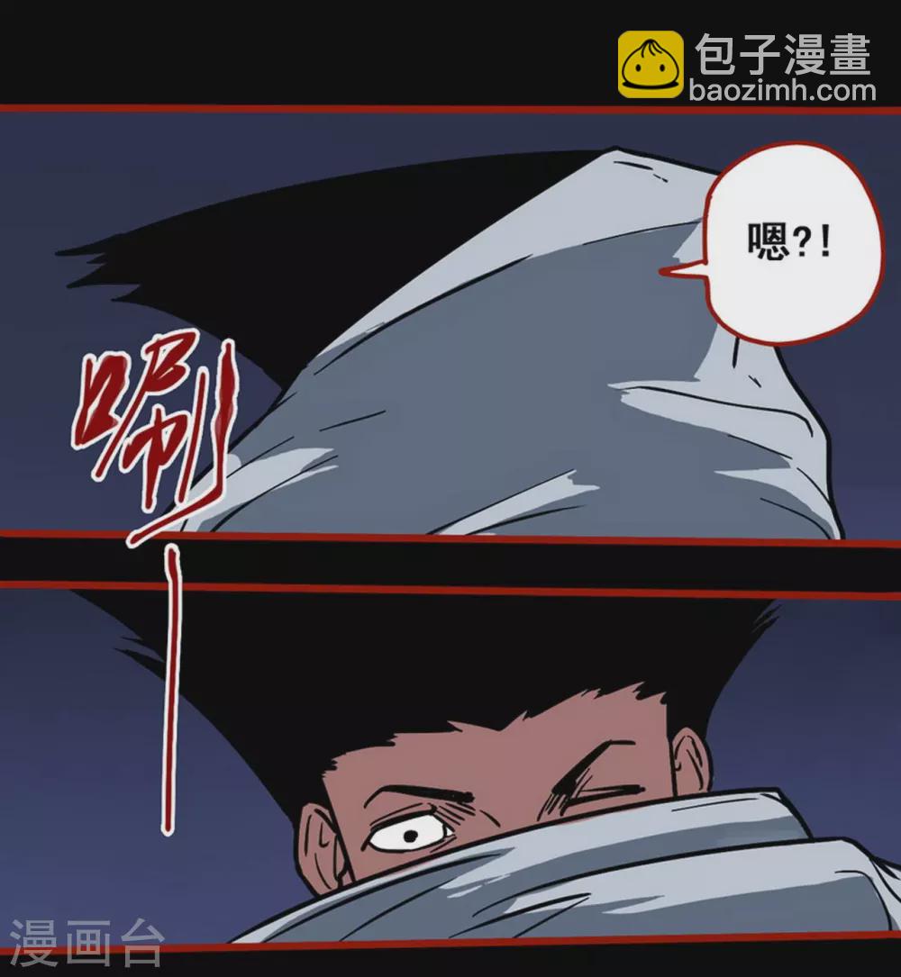 第12话18 有命-第205话