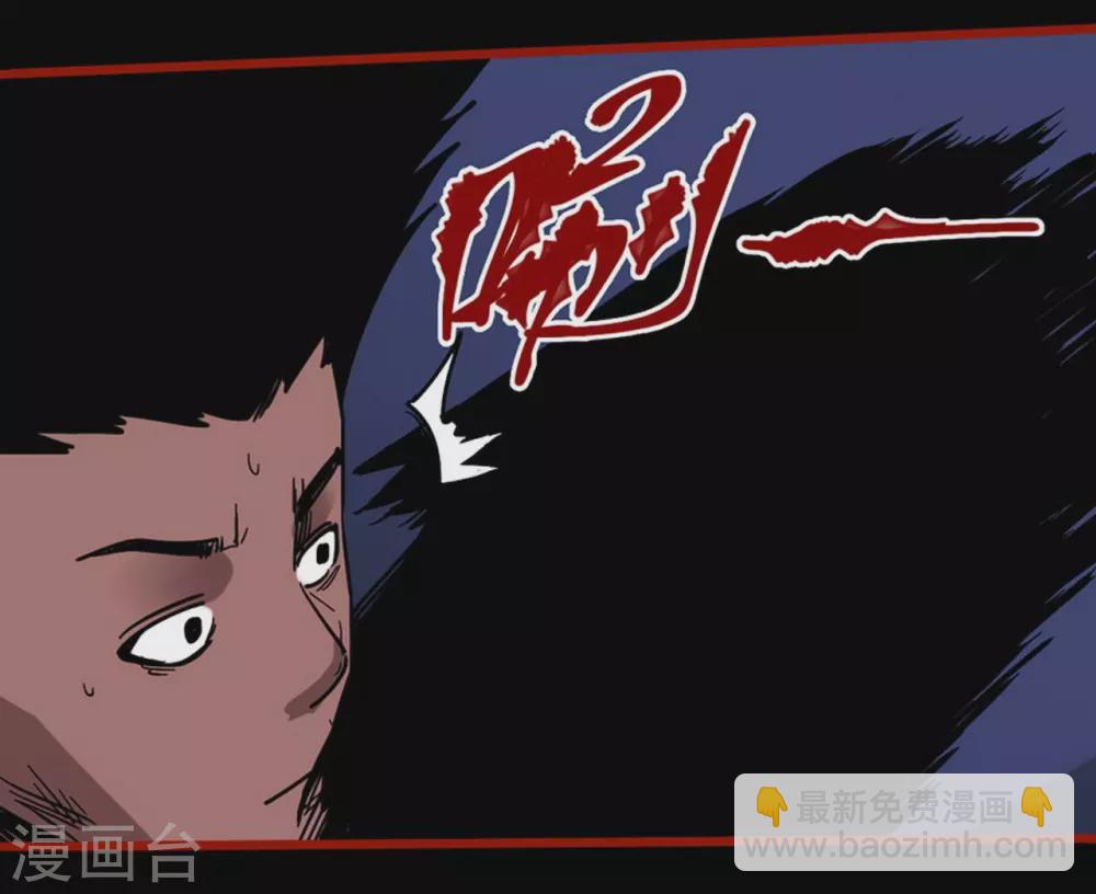 第12话18 有命-第205话