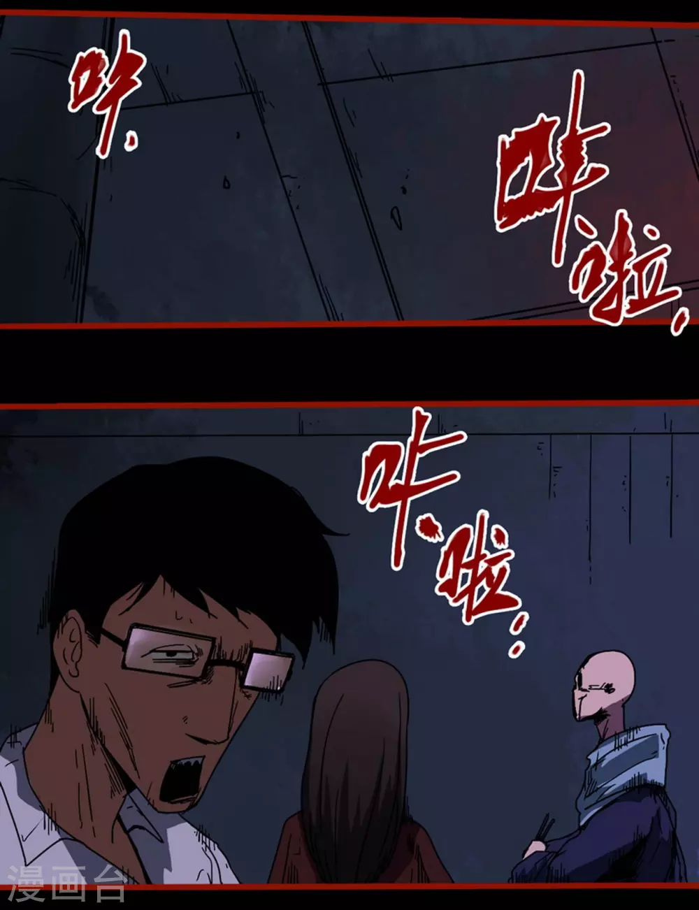 第12话20 有命-第207话