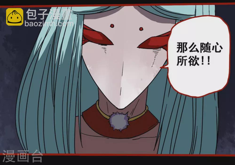 第12话20 有命-第207话