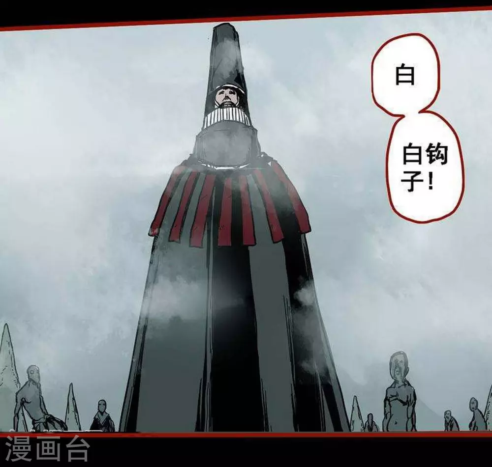 第12话22 有命-第209话