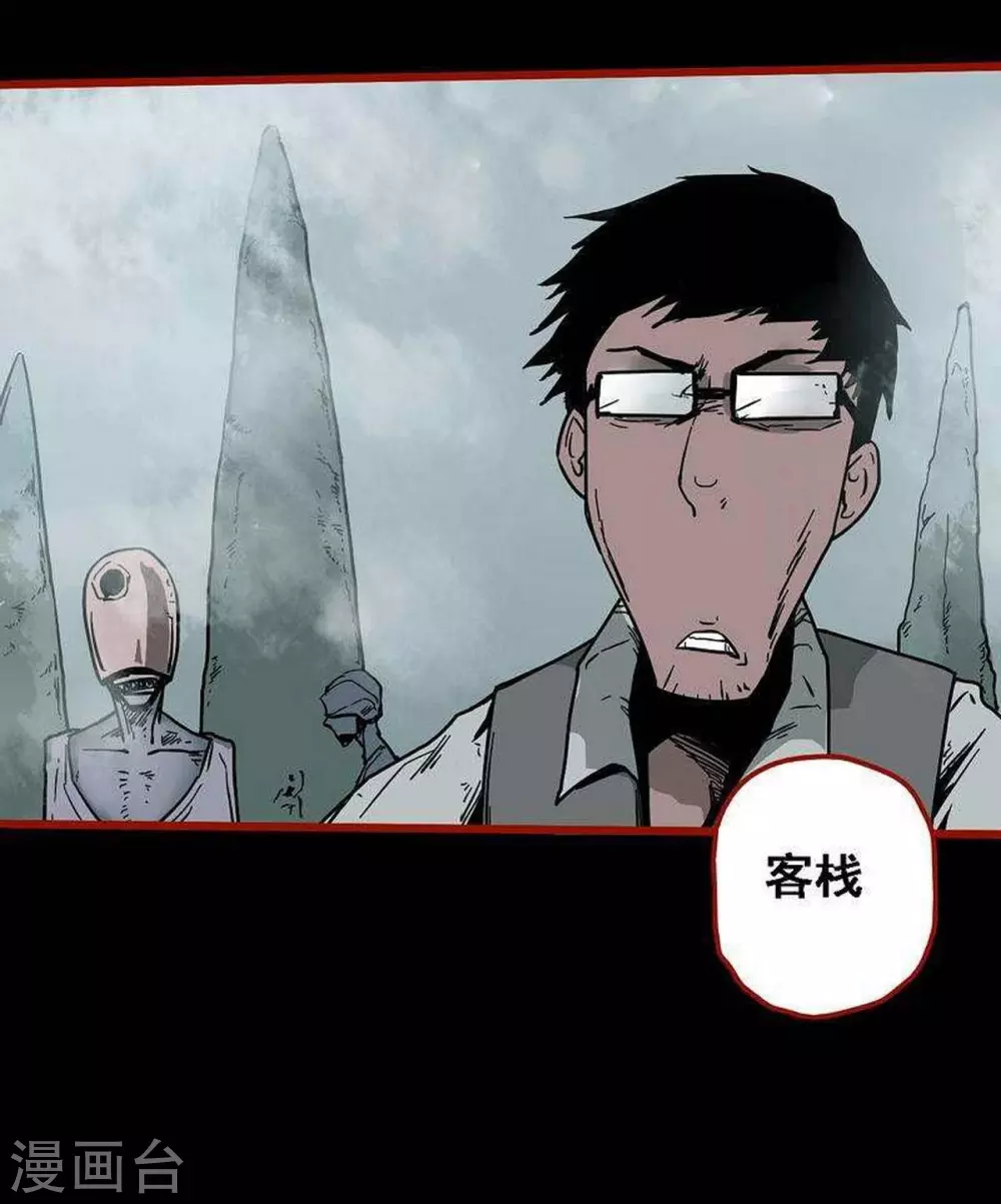 第12话22 有命-第209话