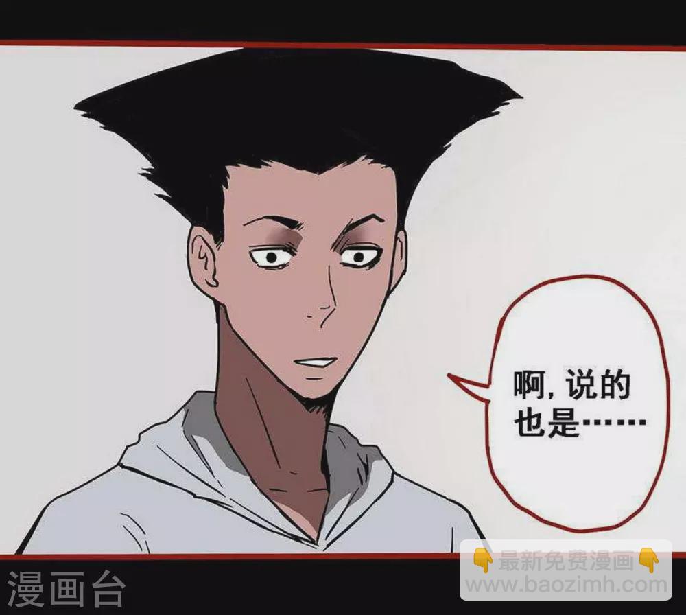 第12话22 有命-第209话