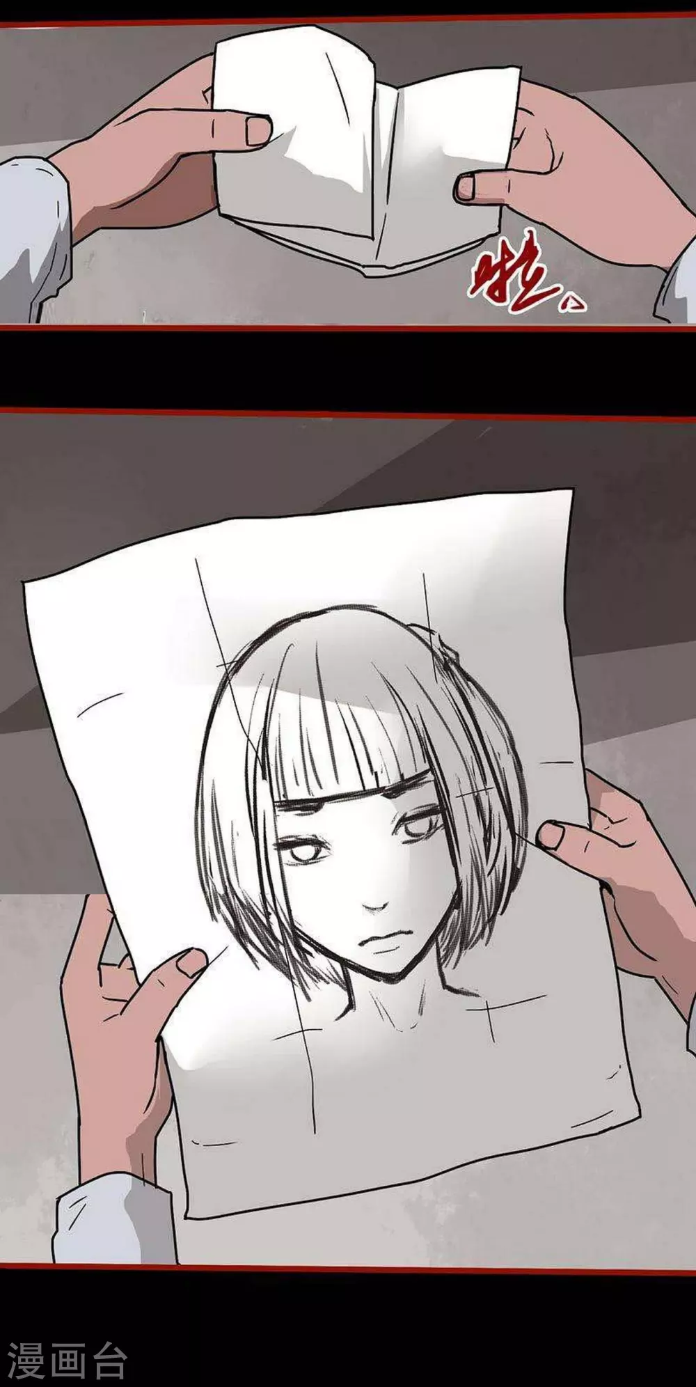 第12话22 有命-第209话