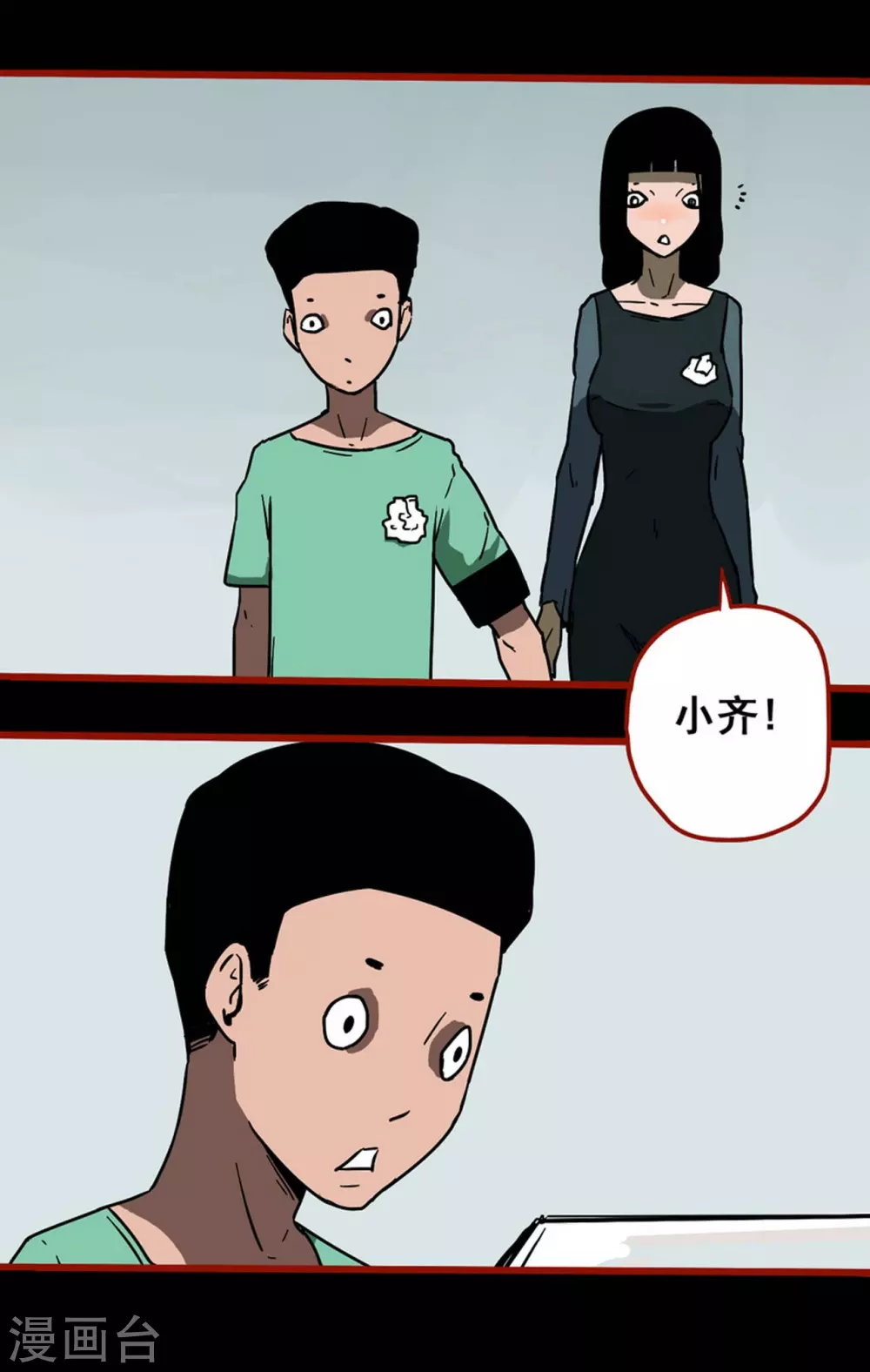 第13话2 丢人-第211话