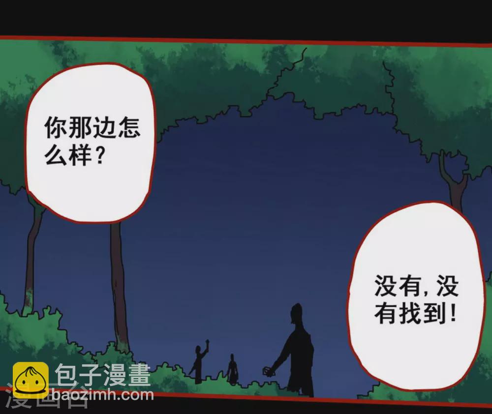 第13话4 丢人-第213话