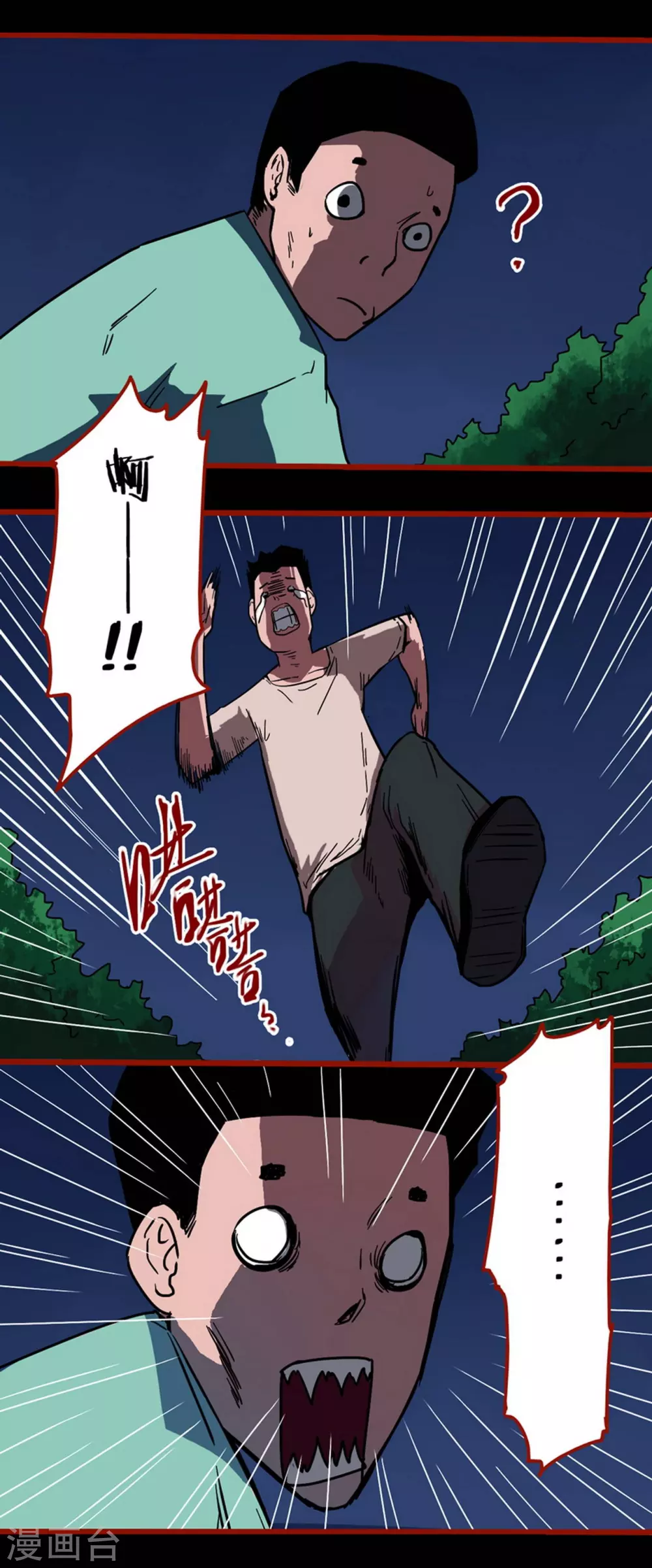 第13话4 丢人-第213话