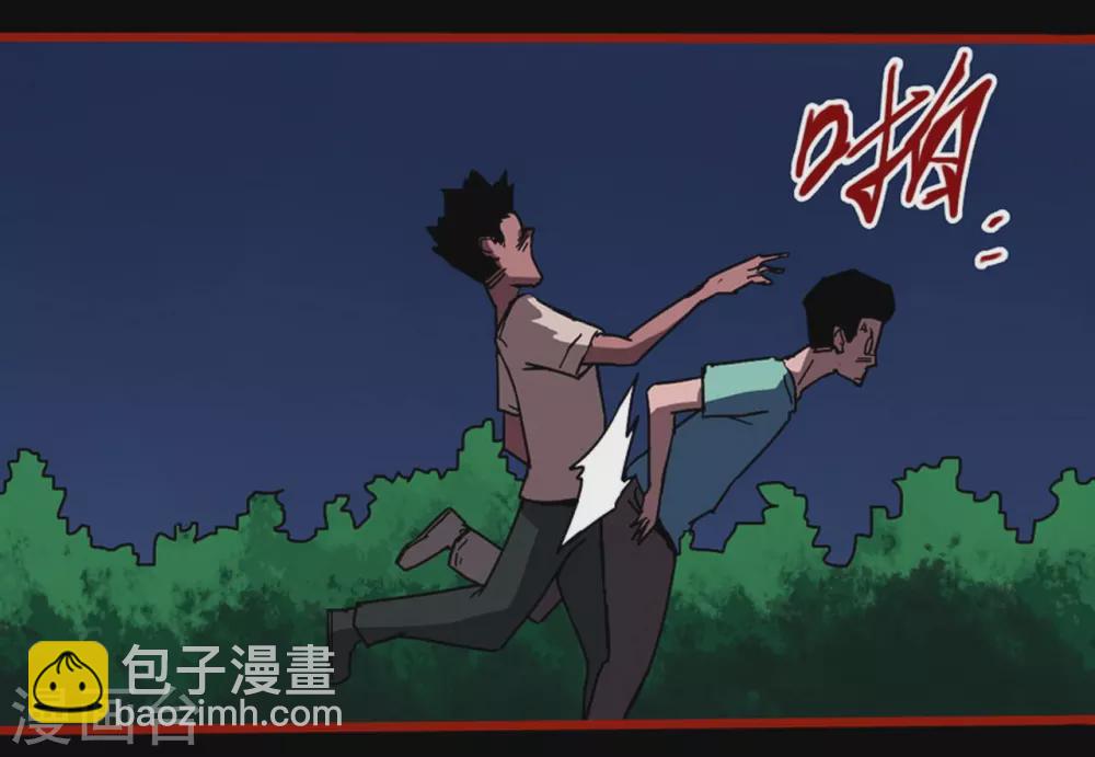 第13话4 丢人-第213话