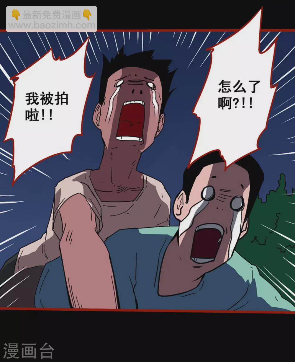 第13话4 丢人-第213话