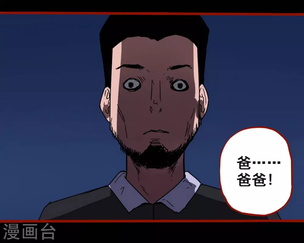 第13话4 丢人-第213话