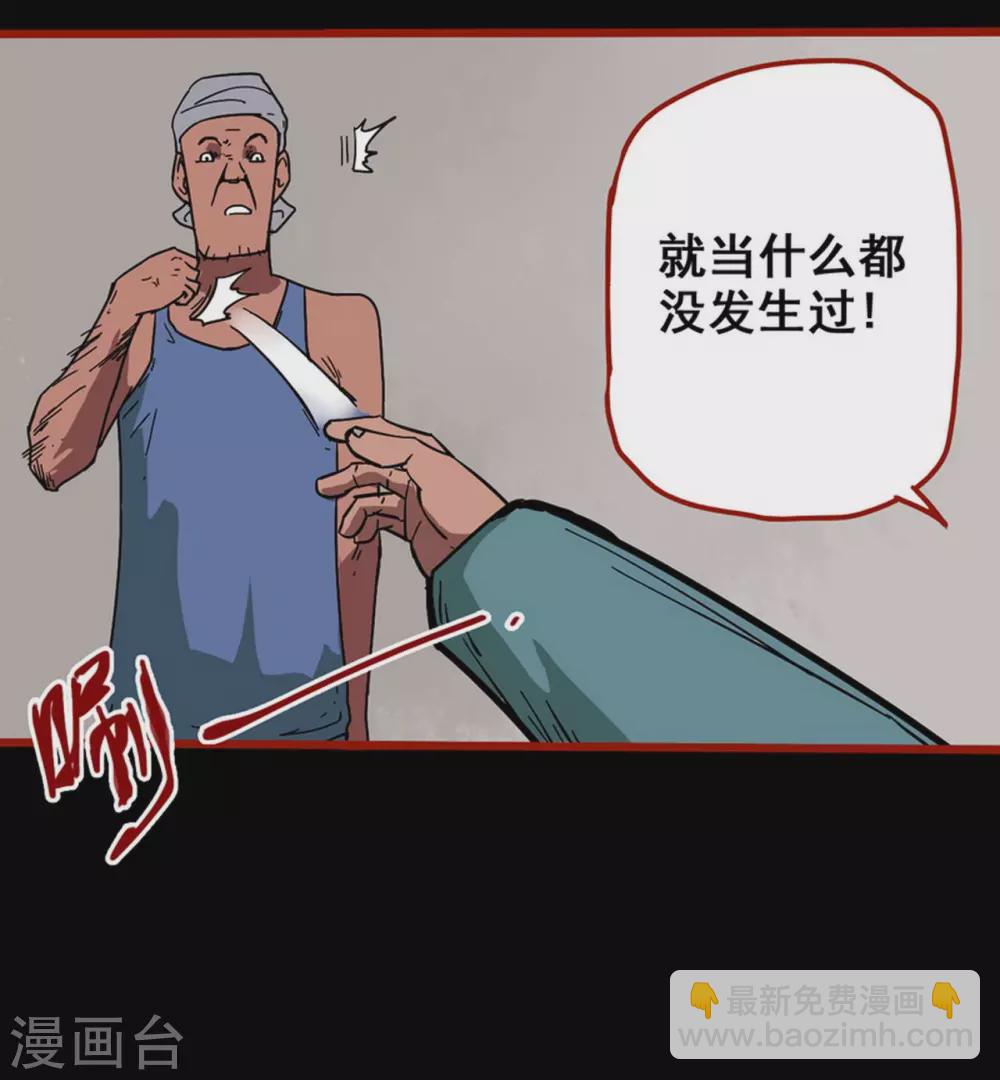 第13话6 丢人-第215话