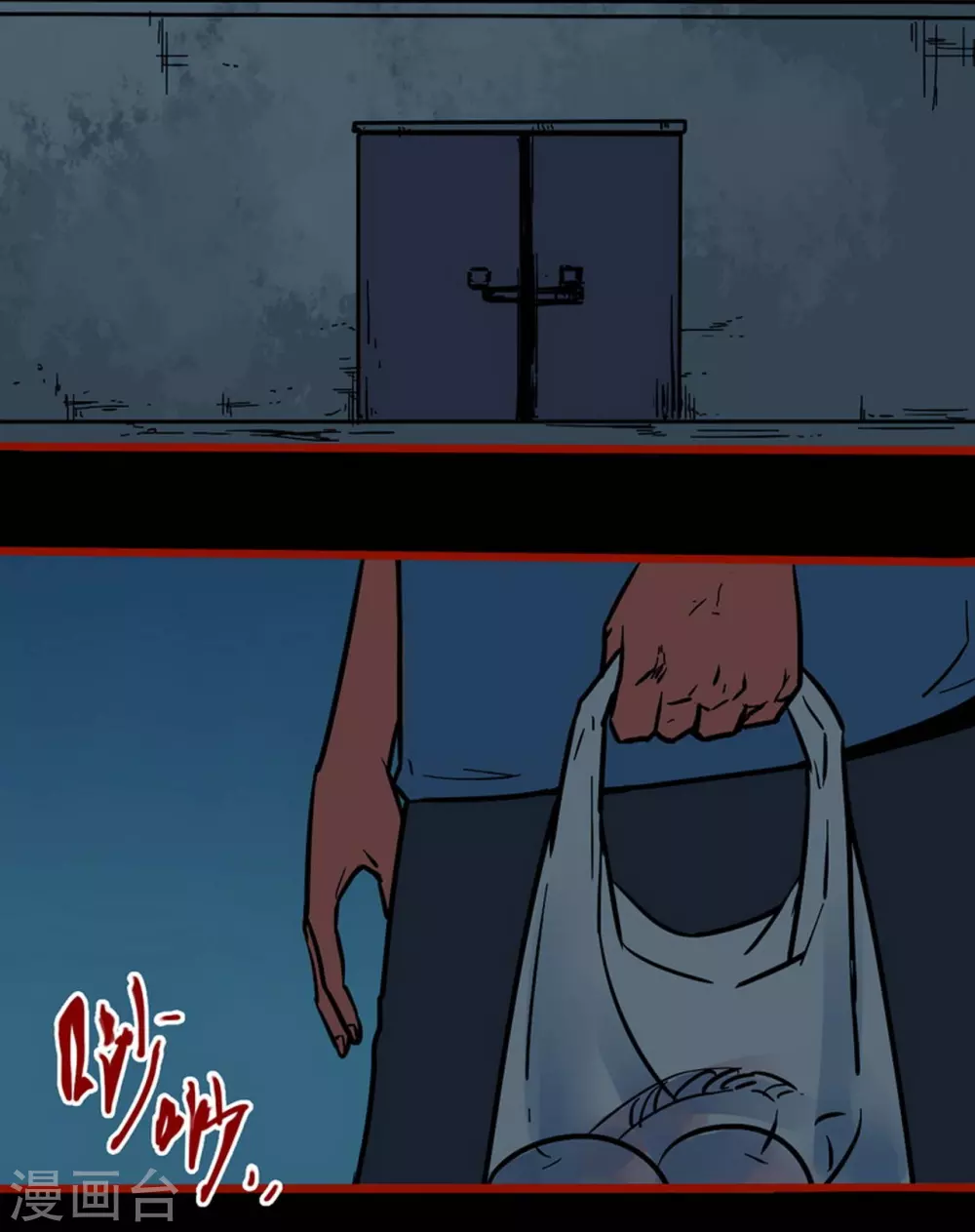 第13话6 丢人-第215话