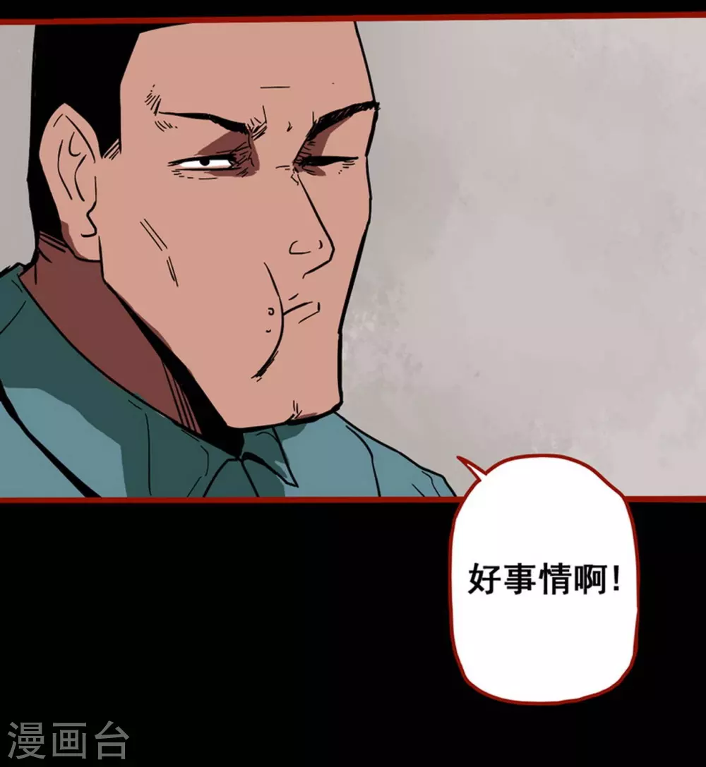 第13话6 丢人-第215话