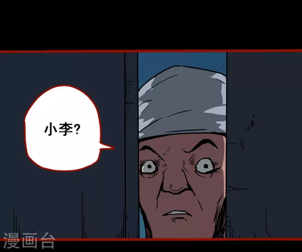 第13话6 丢人-第215话