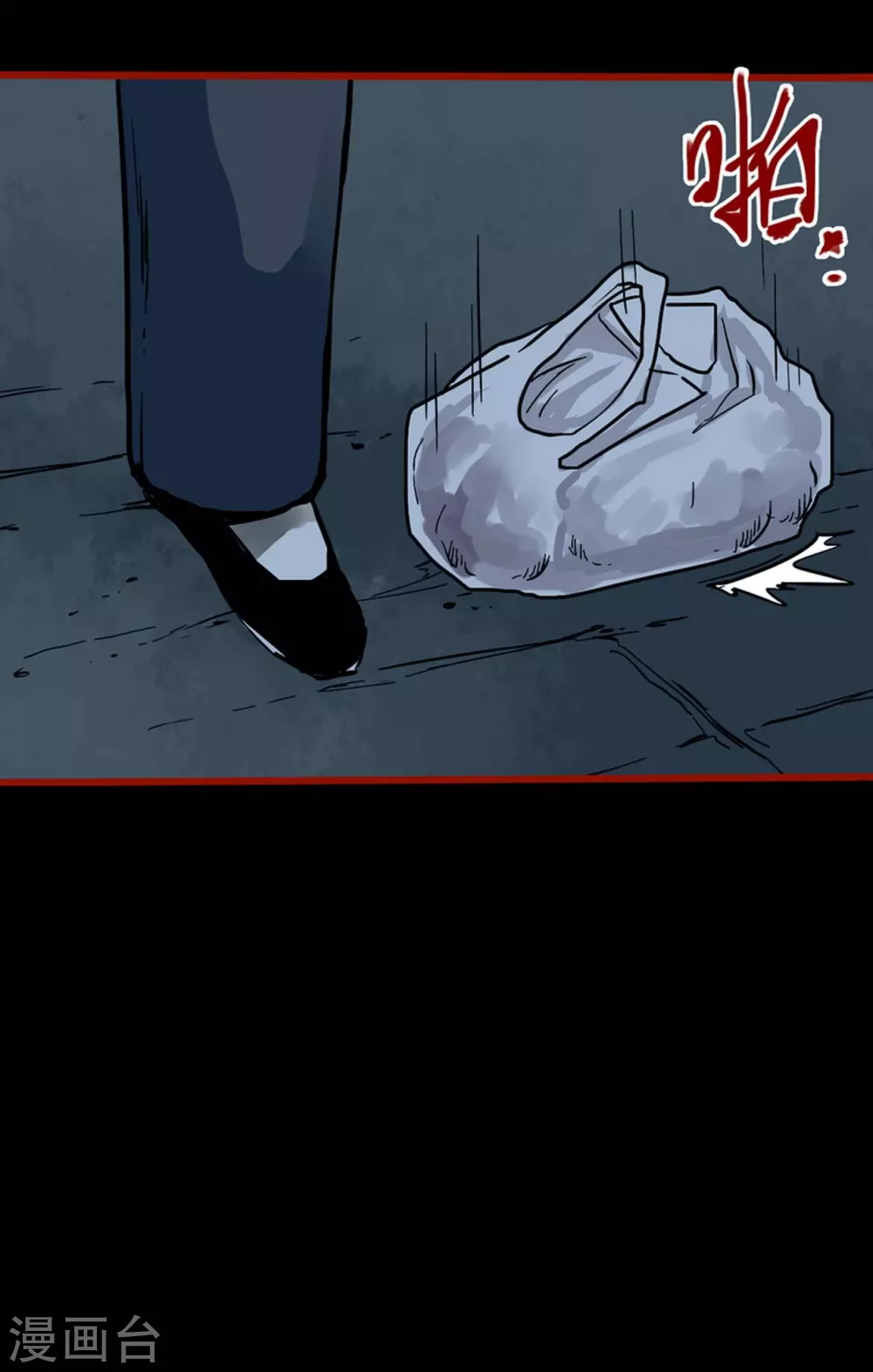 第13话6 丢人-第215话