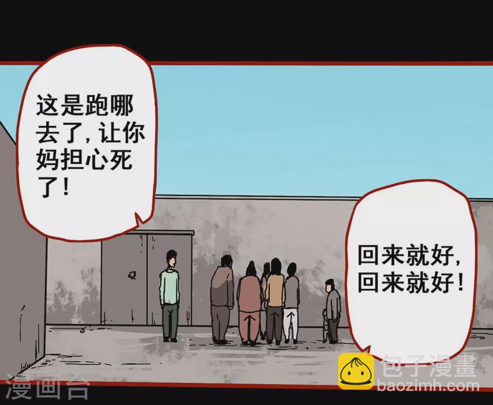 第13话6 丢人-第215话