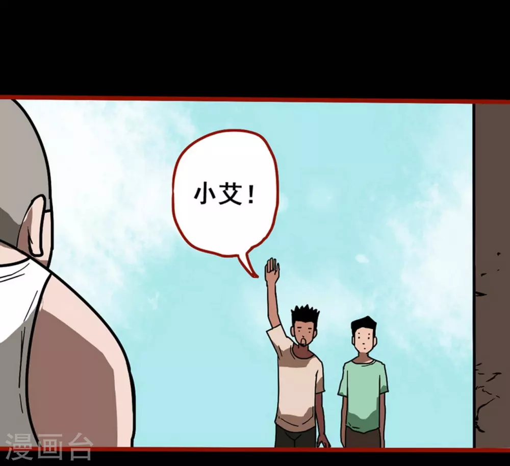 第13话8 丢人-第217话