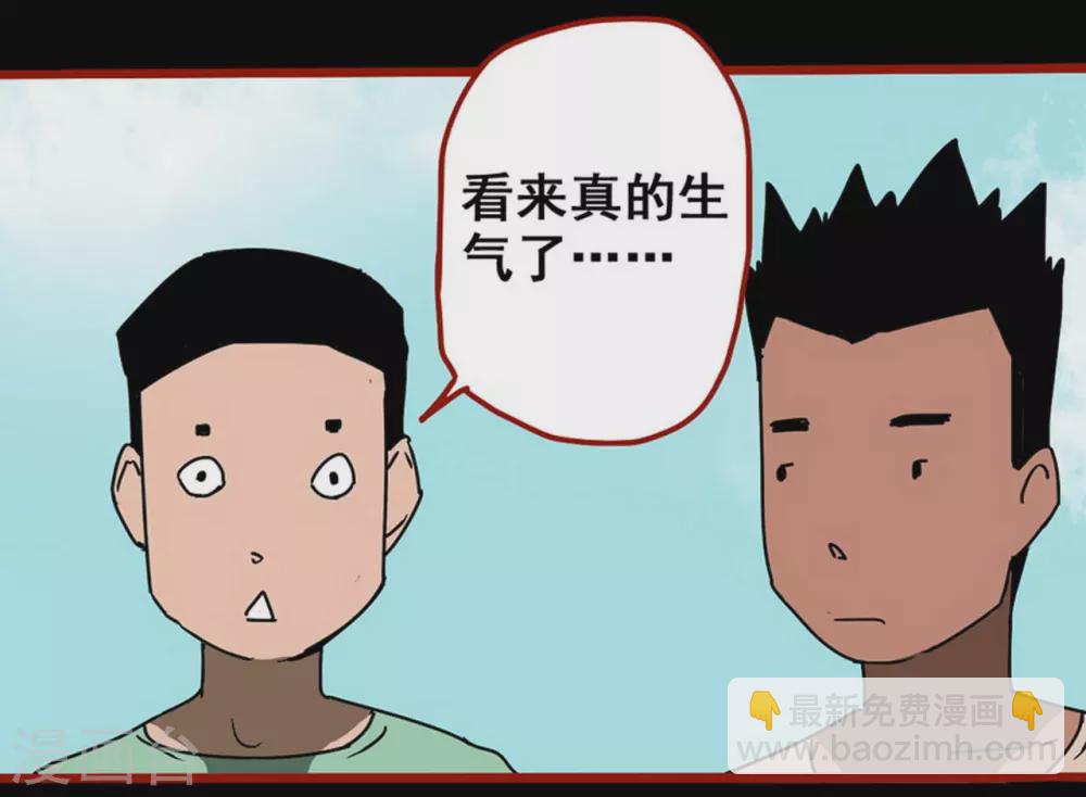 第13话8 丢人-第217话