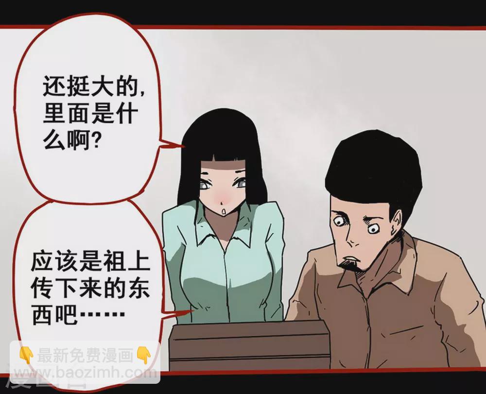 第13话8 丢人-第217话