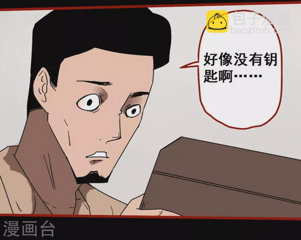 第13话8 丢人-第217话