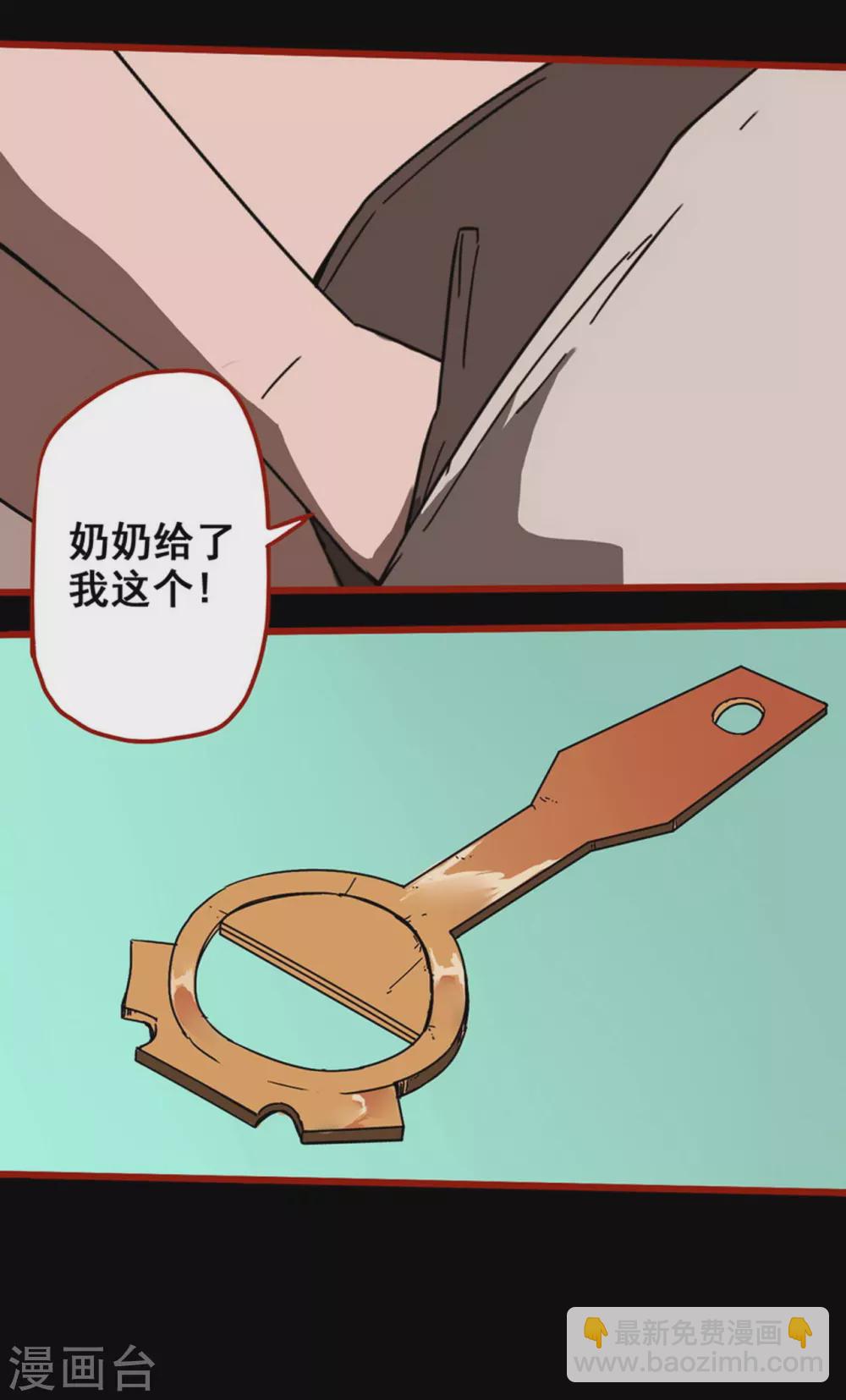 第13话10 丢人-第219话