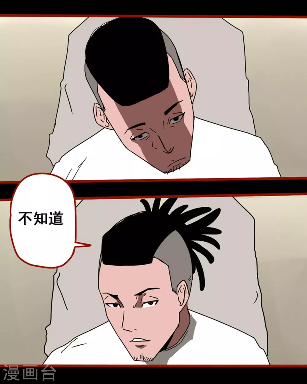 第13话10 丢人-第219话