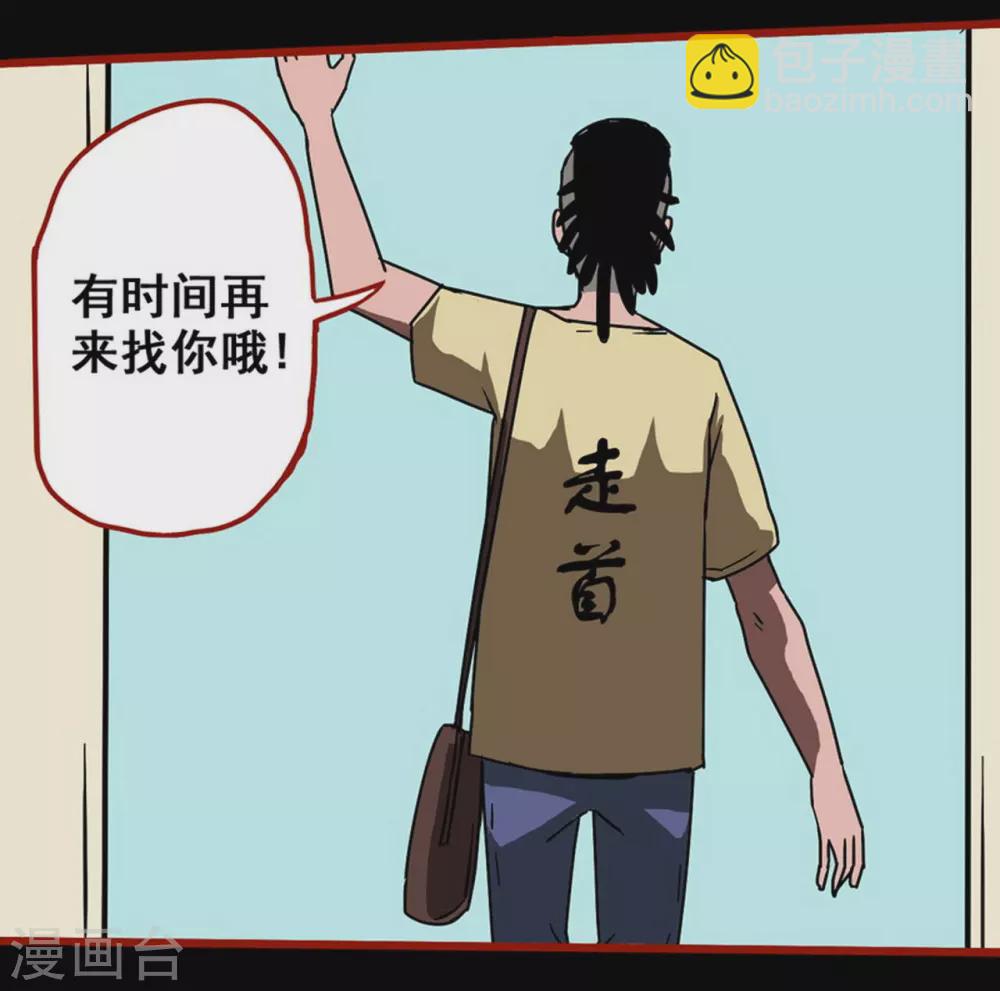 第13话10 丢人-第219话