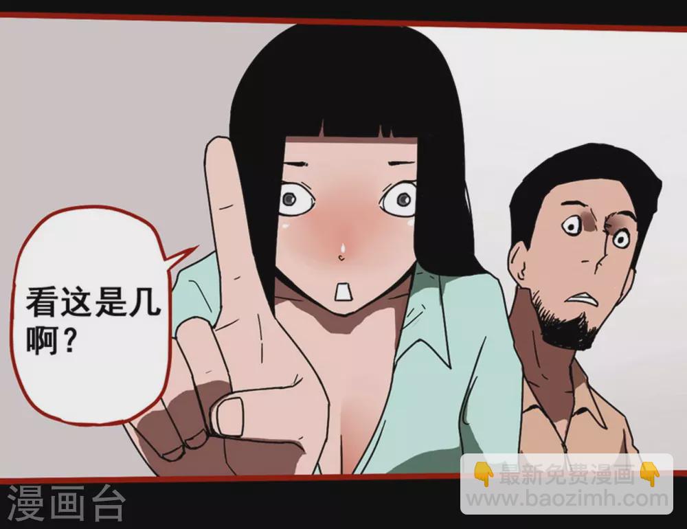 第13话10 丢人-第219话