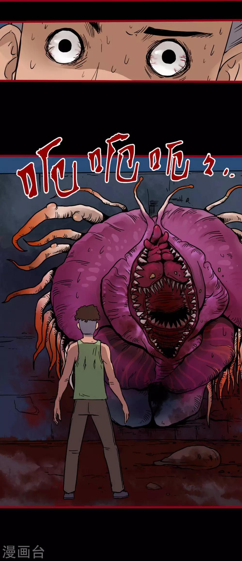 第2话5 鬼车-第23话