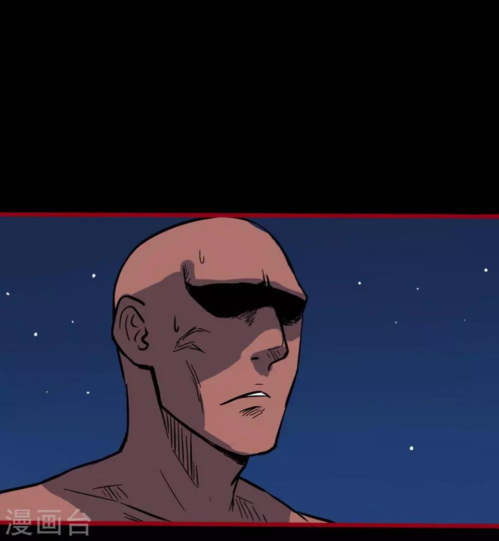 第2话5 鬼车-第23话