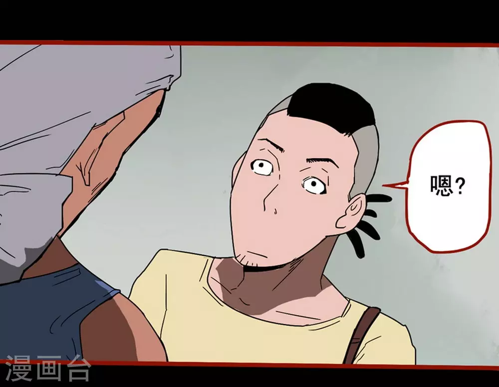 第13话12 丢人-第221话