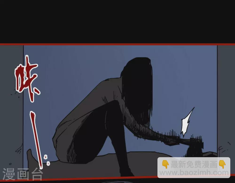 第13话12 丢人-第221话