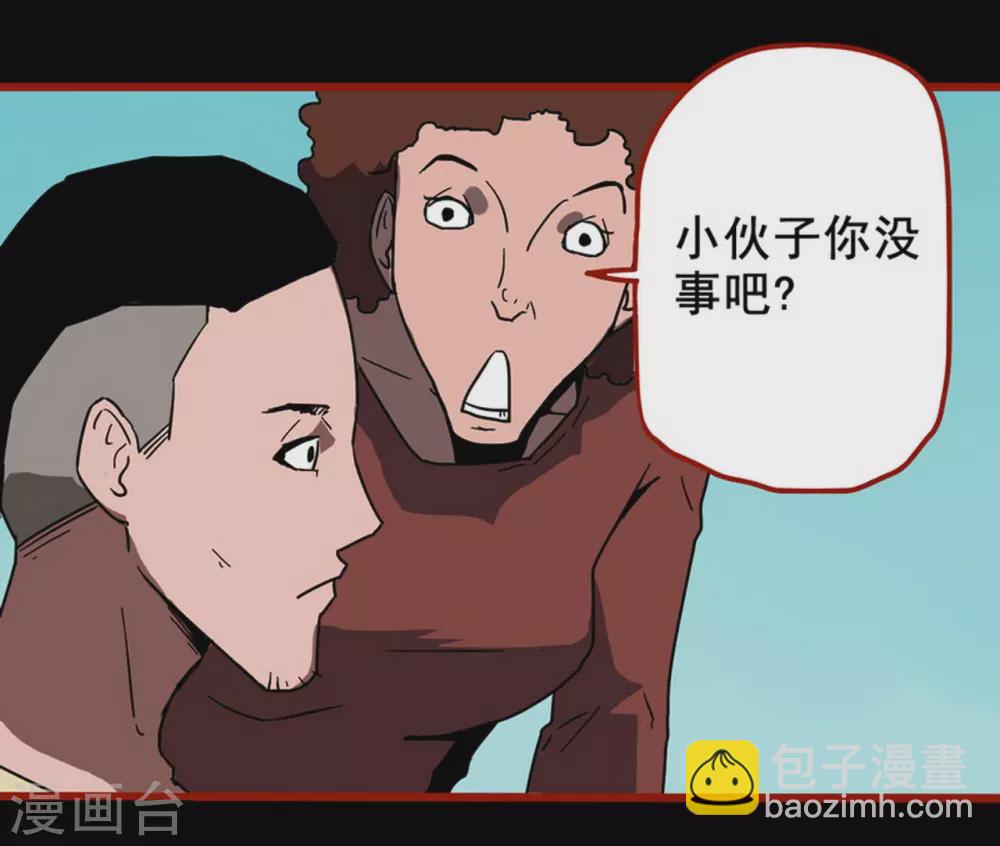 第13话12 丢人-第221话