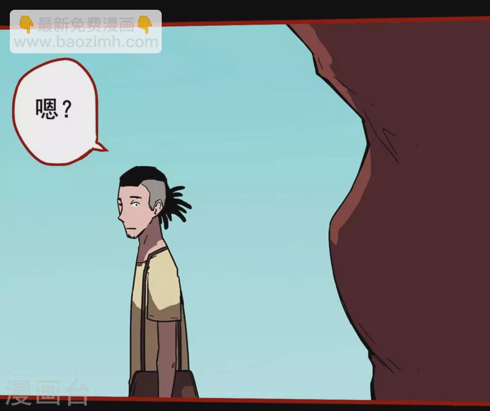 第13话12 丢人-第221话