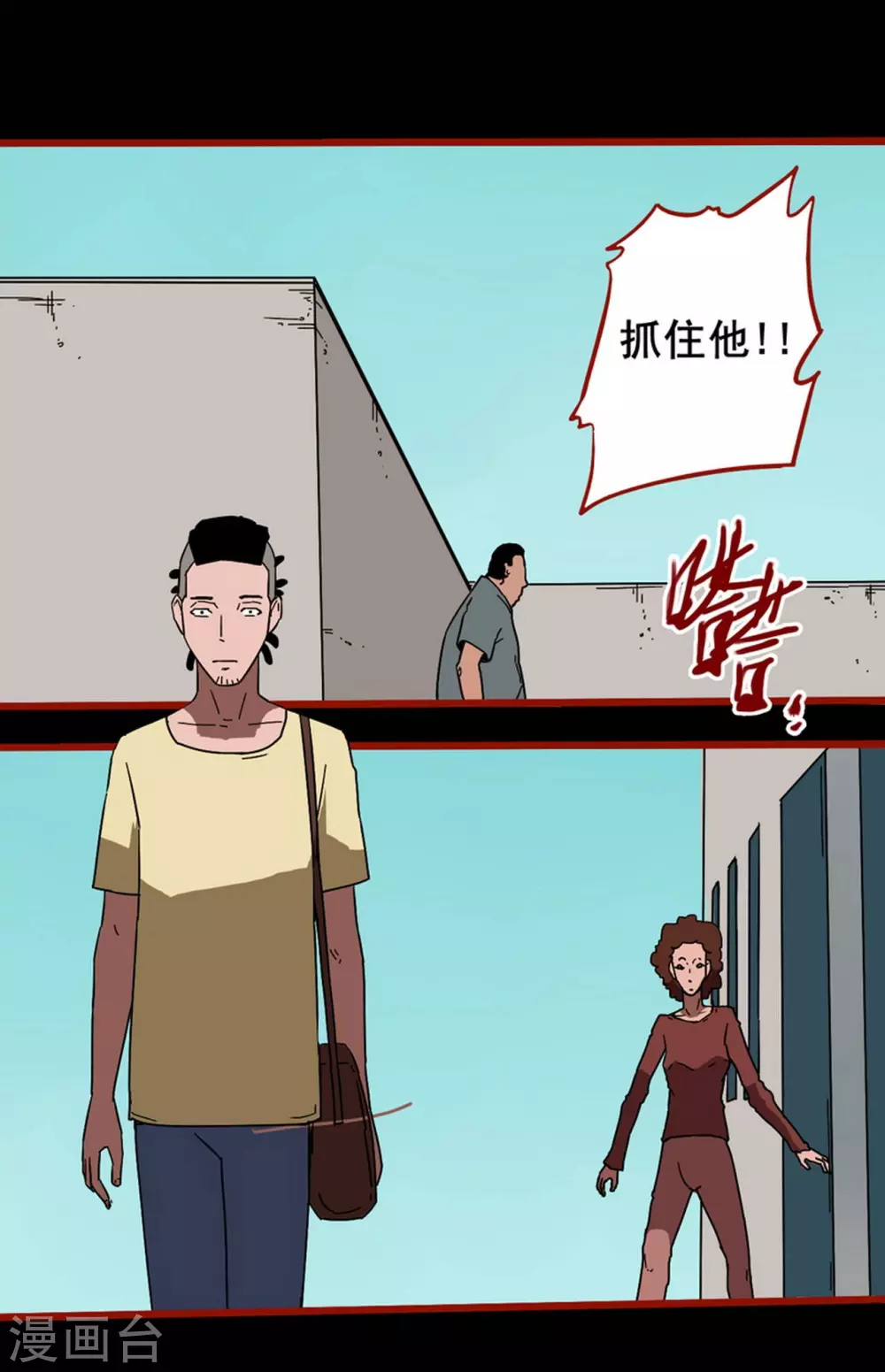 第13话12 丢人-第221话