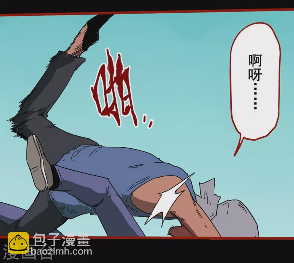 第13话12 丢人-第221话